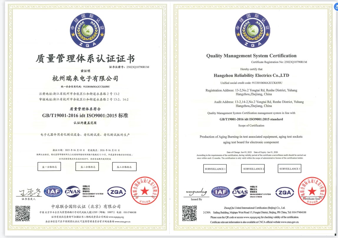 全面通過并執行ISO9001國際質量管理體系